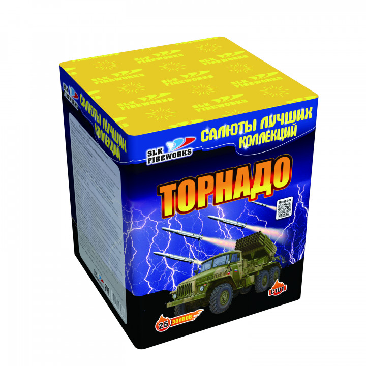 Торнадо