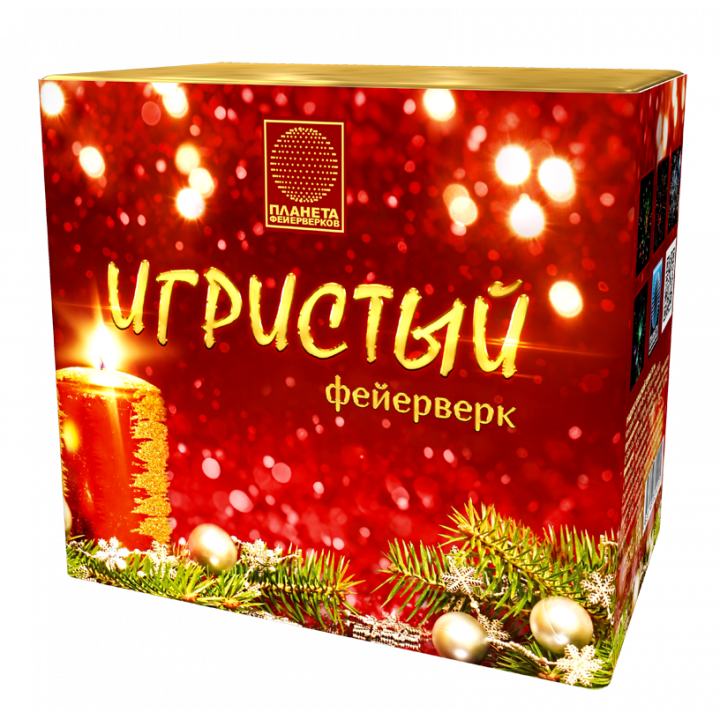 Игристый (1,1