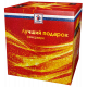 Лучший подарок-36