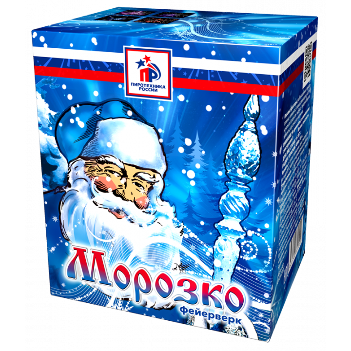 Морозко