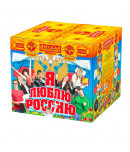 Я люблю Россию